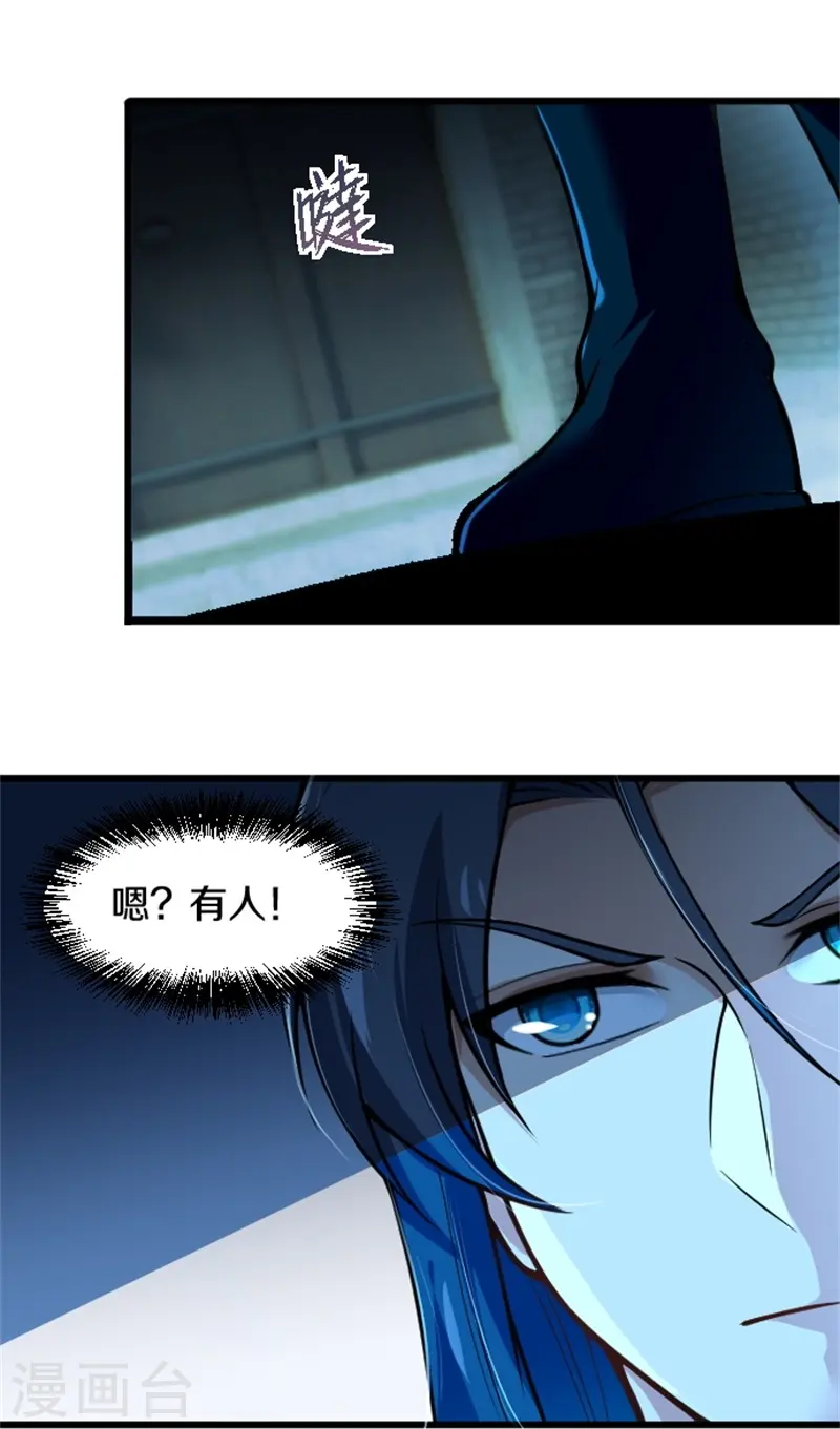 第4话 走一趟-第5话