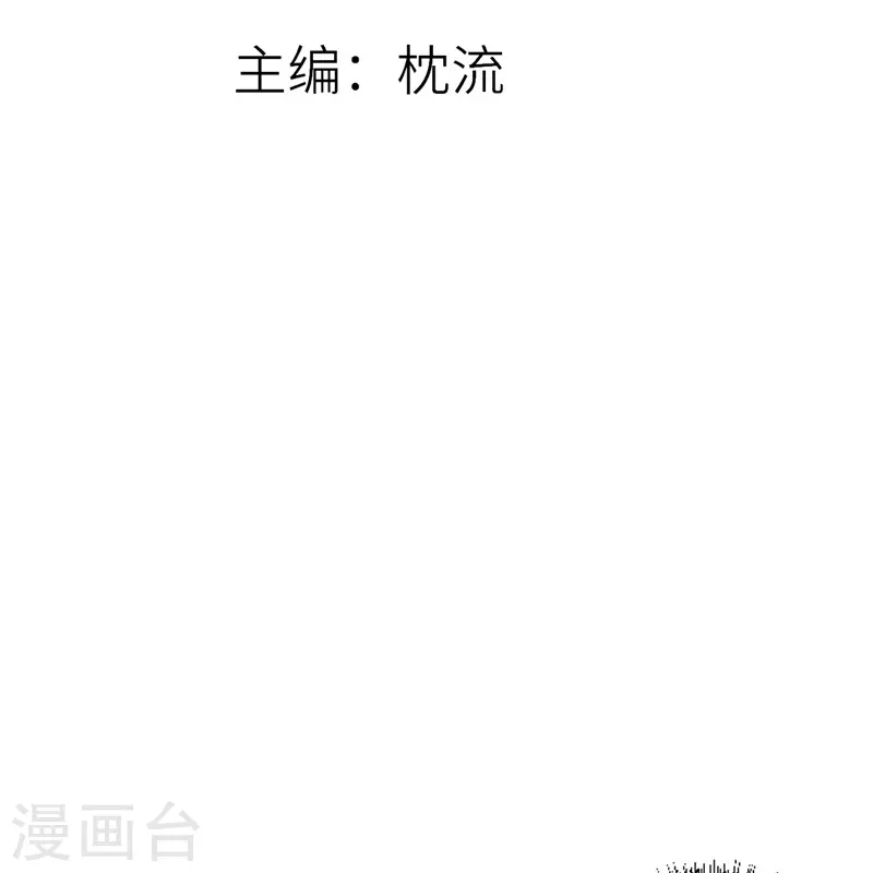 第4话 走一趟-第5话