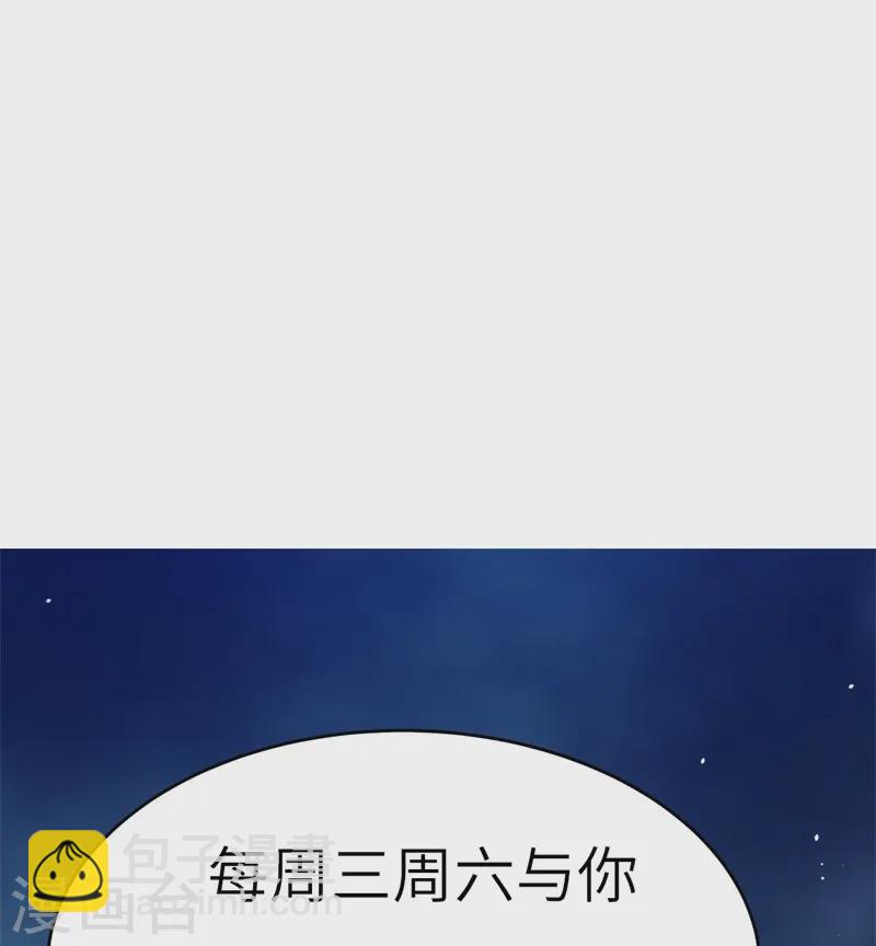 剑帝为婿 - 第4话 走一趟 - 1