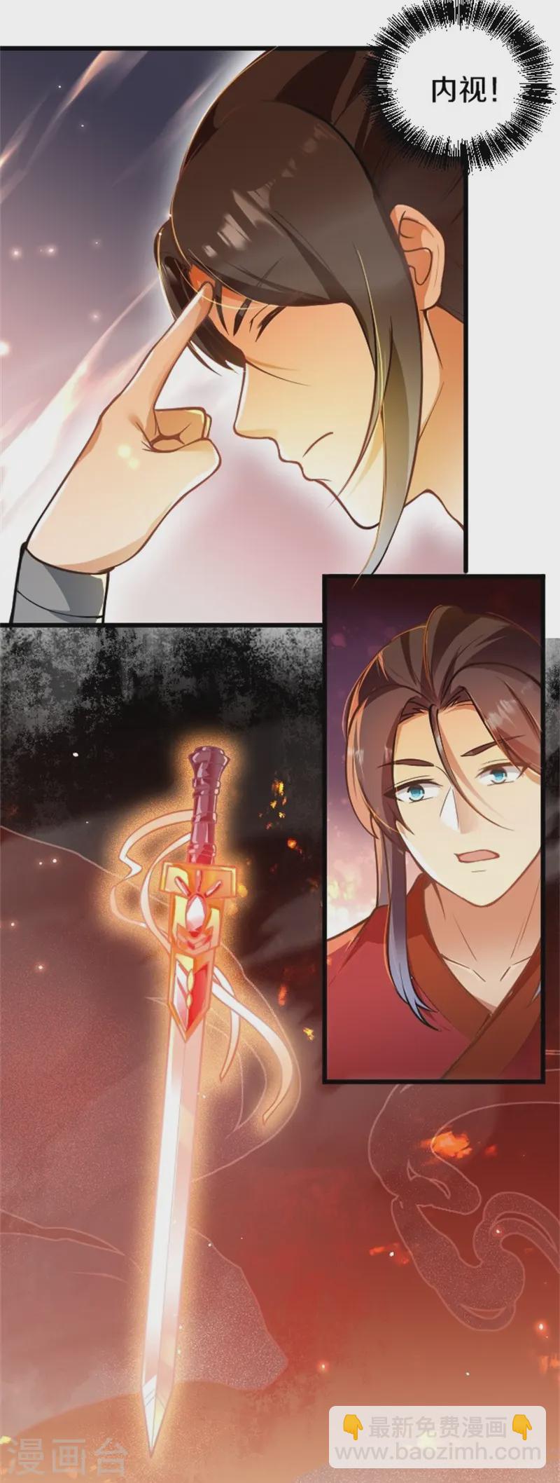 第4话 走一趟-第5话