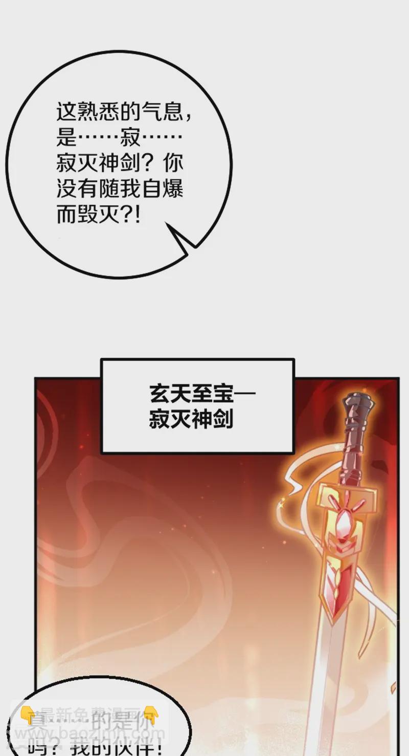 第4话 走一趟-第5话