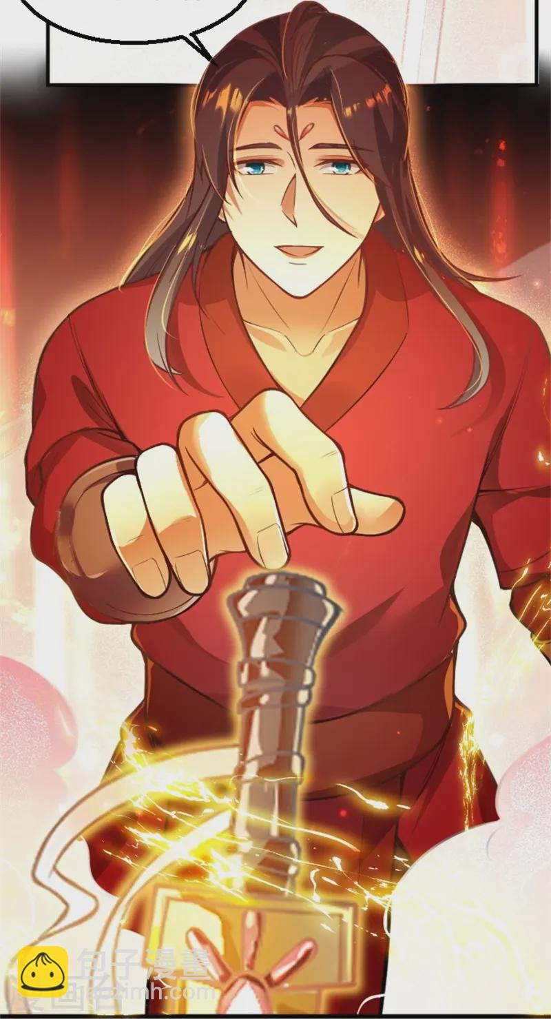 第4话 走一趟-第5话