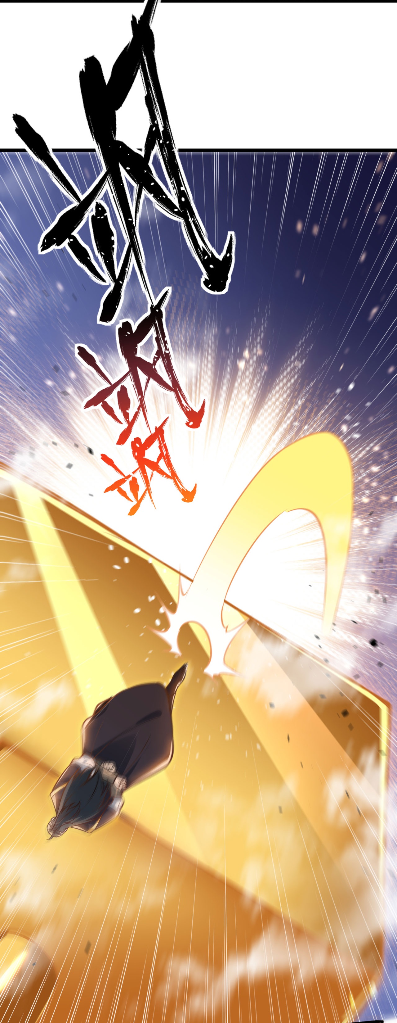 第40话 有眼无珠-第41话