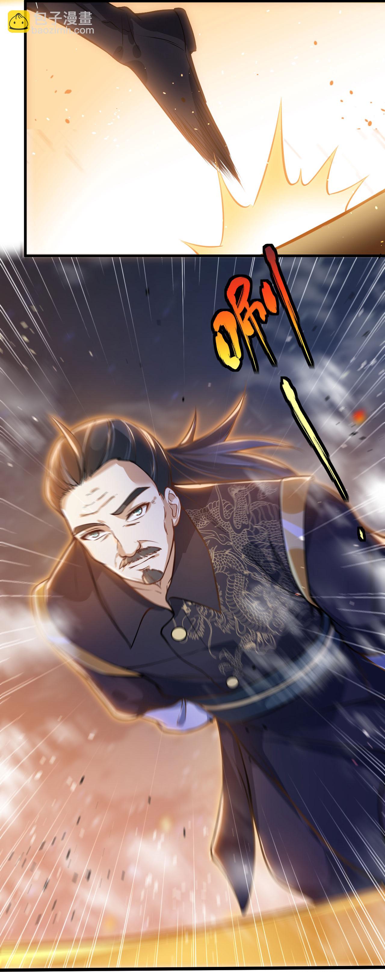 第40话 有眼无珠-第41话