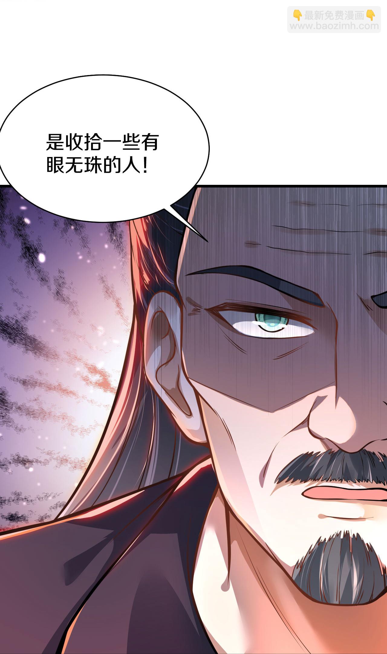 第40话 有眼无珠-第41话