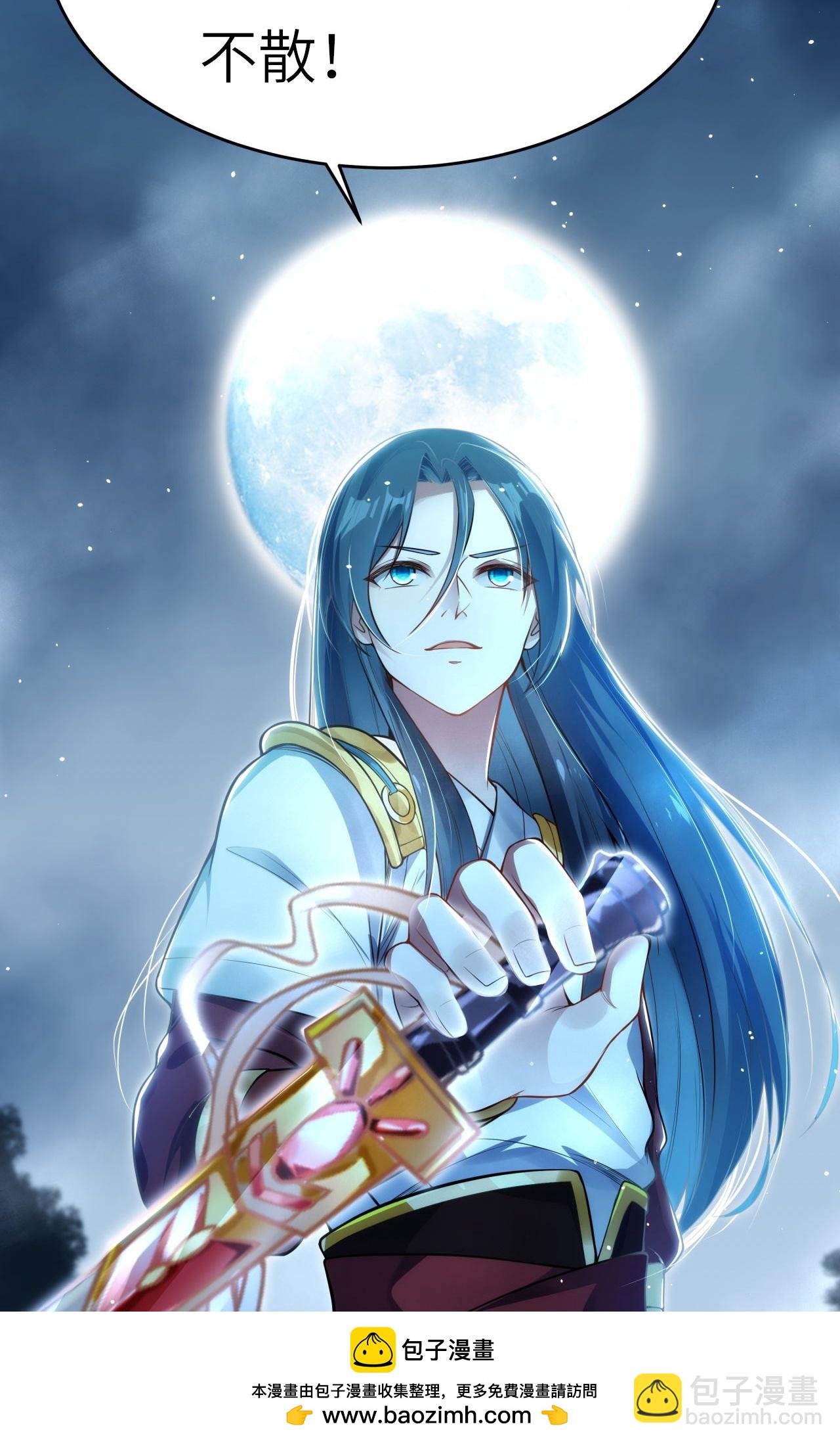 第40话 有眼无珠-第41话