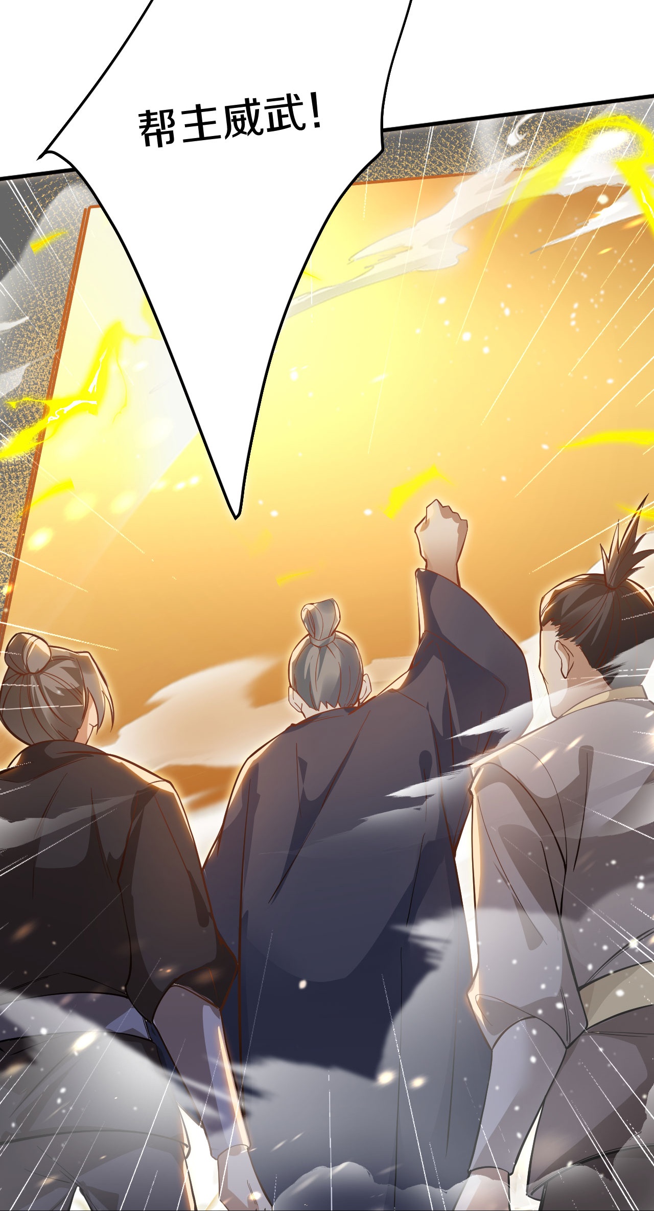 第40话 有眼无珠-第41话