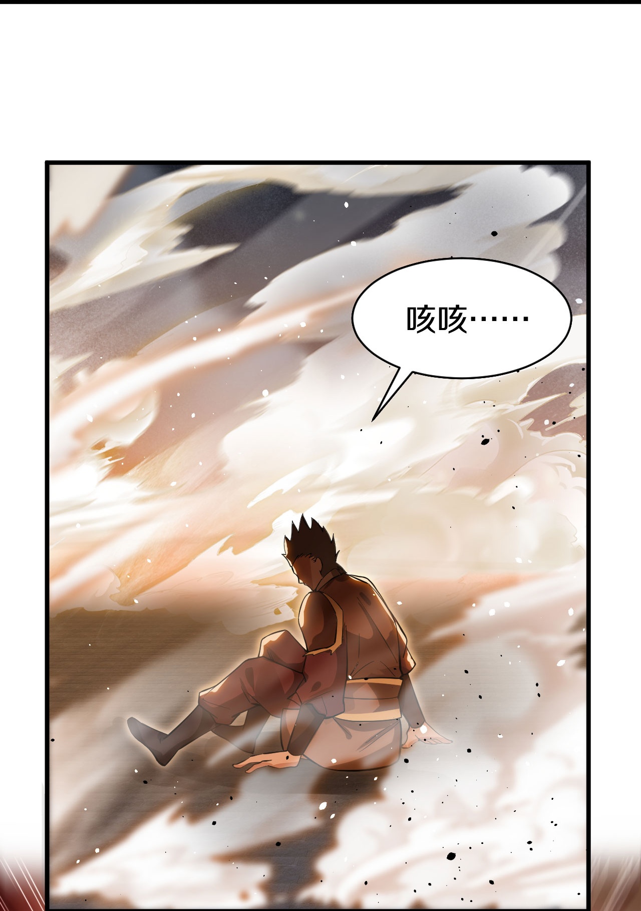 第40话 有眼无珠-第41话