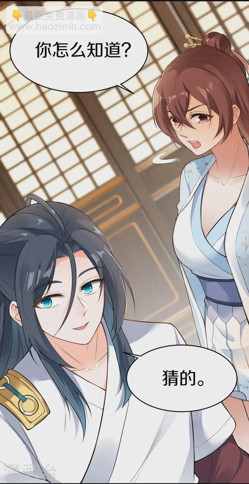 第6话 抢夺！-第7话