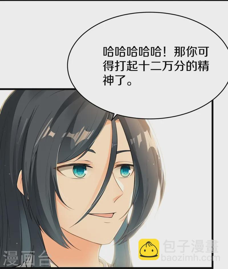 第6话 抢夺！-第7话