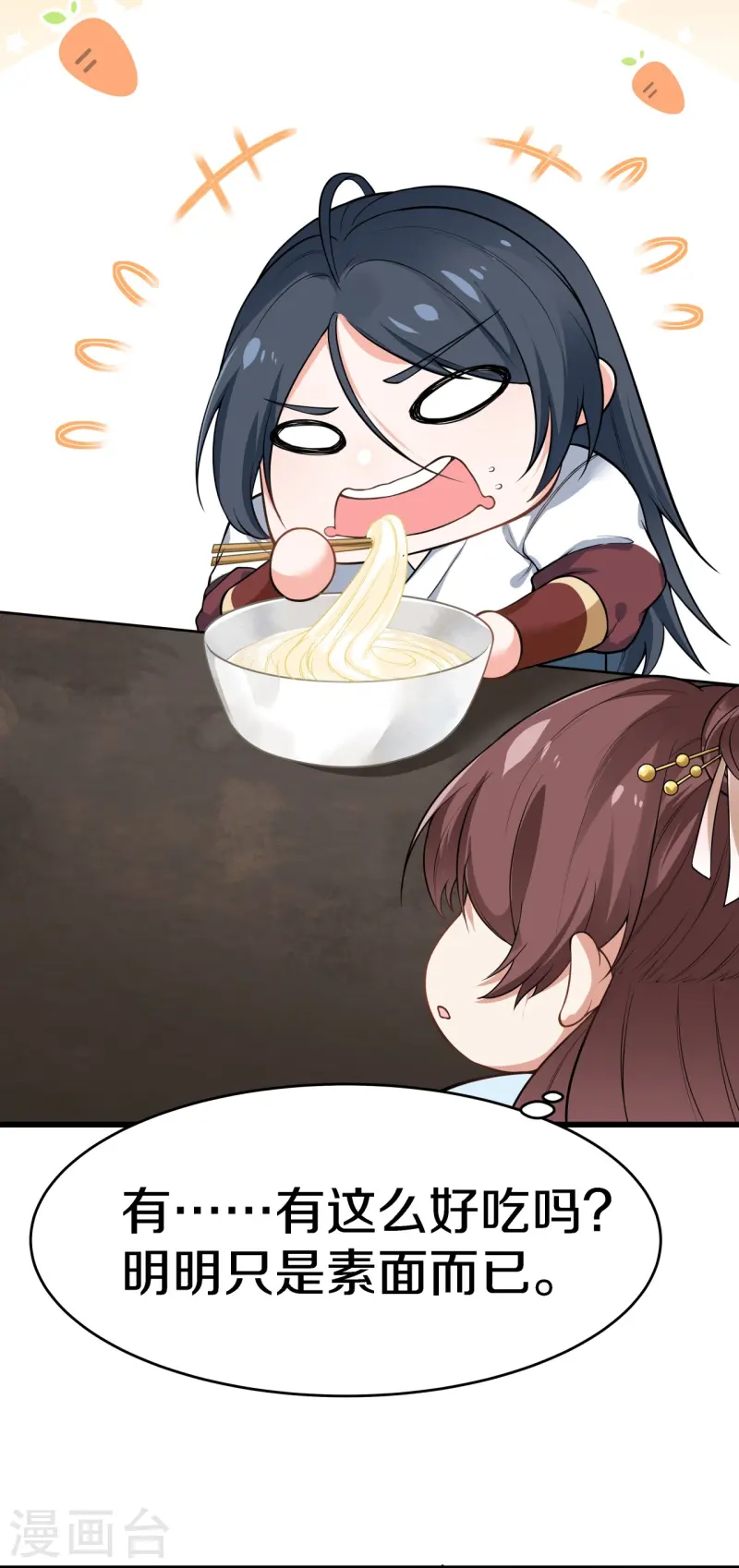 第6话 抢夺！-第7话