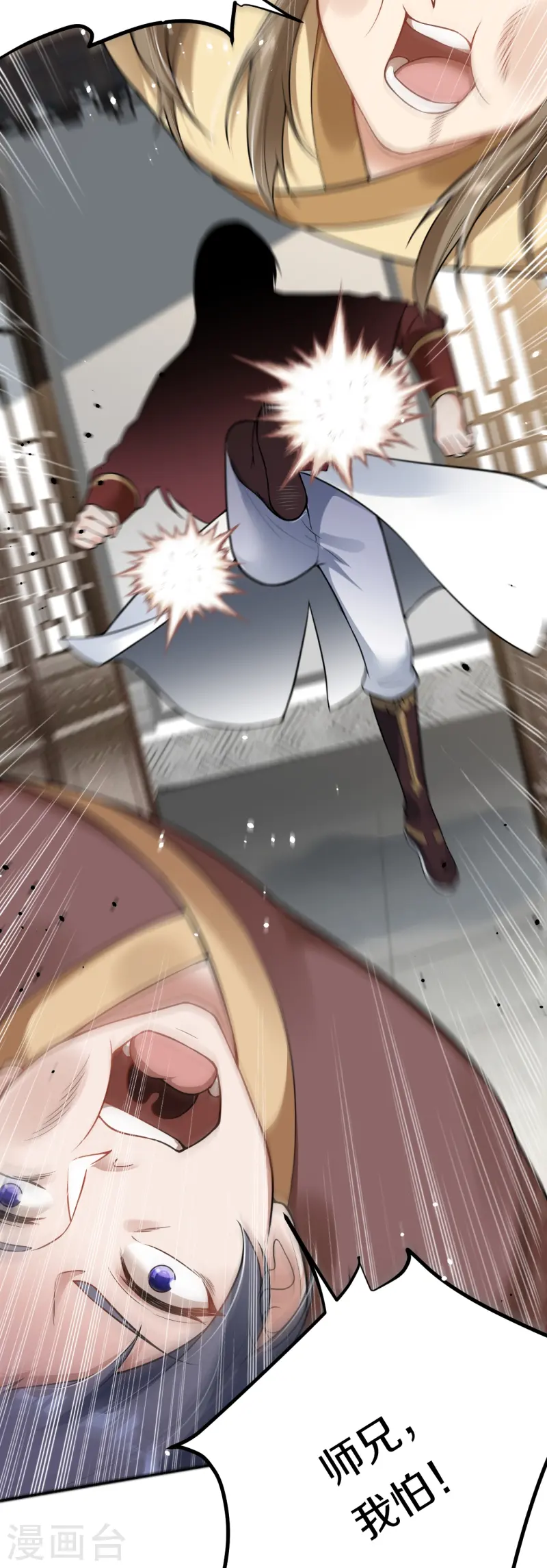 第8话 胖揍一顿-第9话