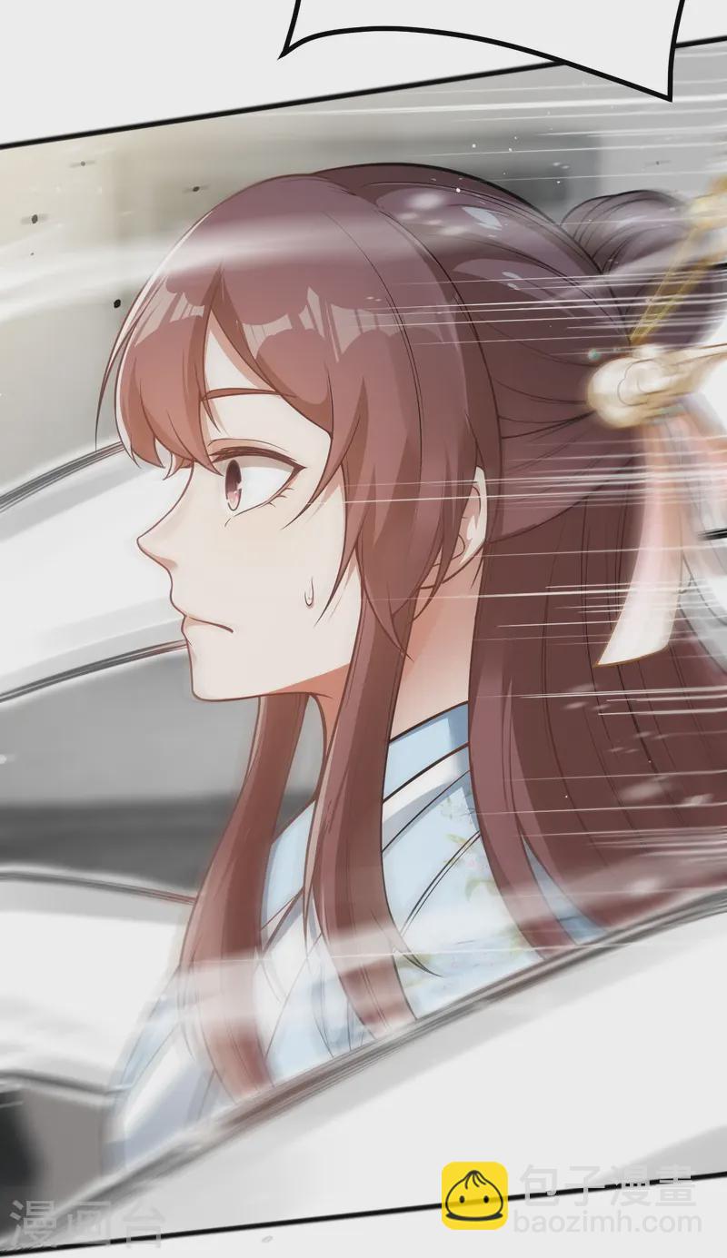 第8话 胖揍一顿-第9话