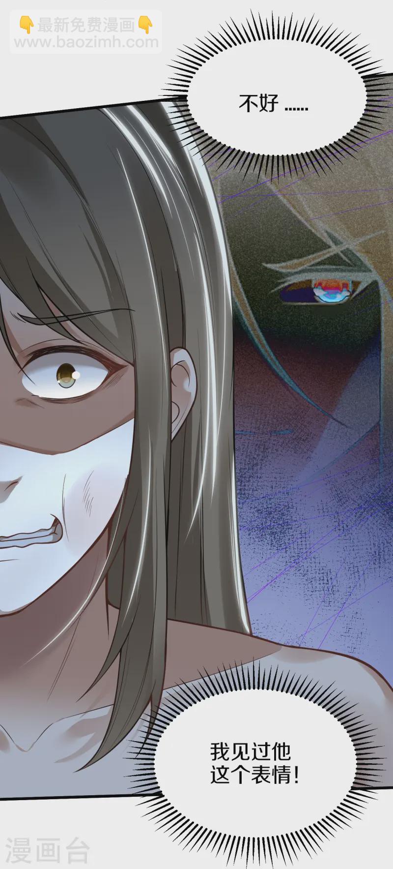 第8话 胖揍一顿-第9话