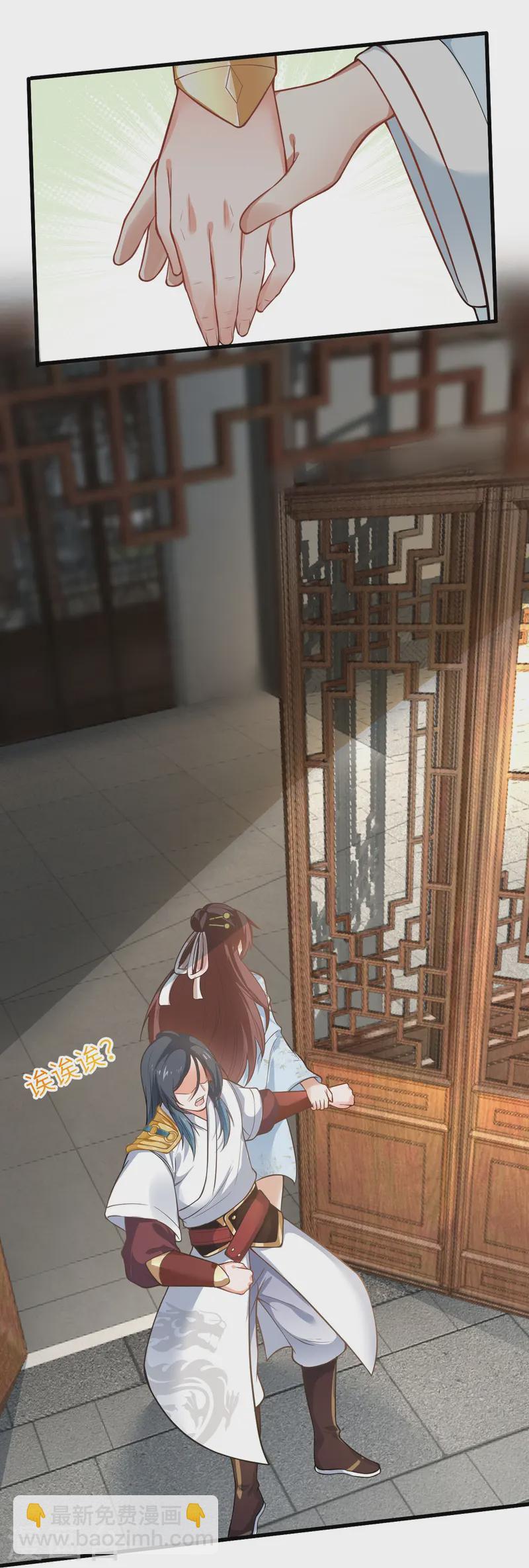 第8话 胖揍一顿-第9话