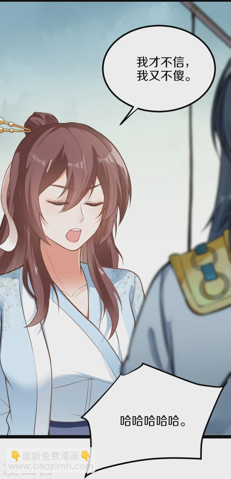 第8话 胖揍一顿-第9话