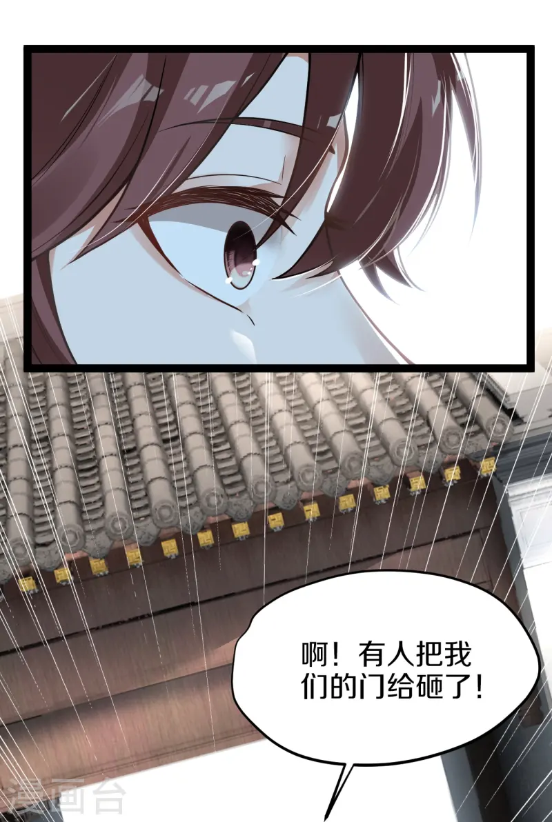 第8话 胖揍一顿-第9话