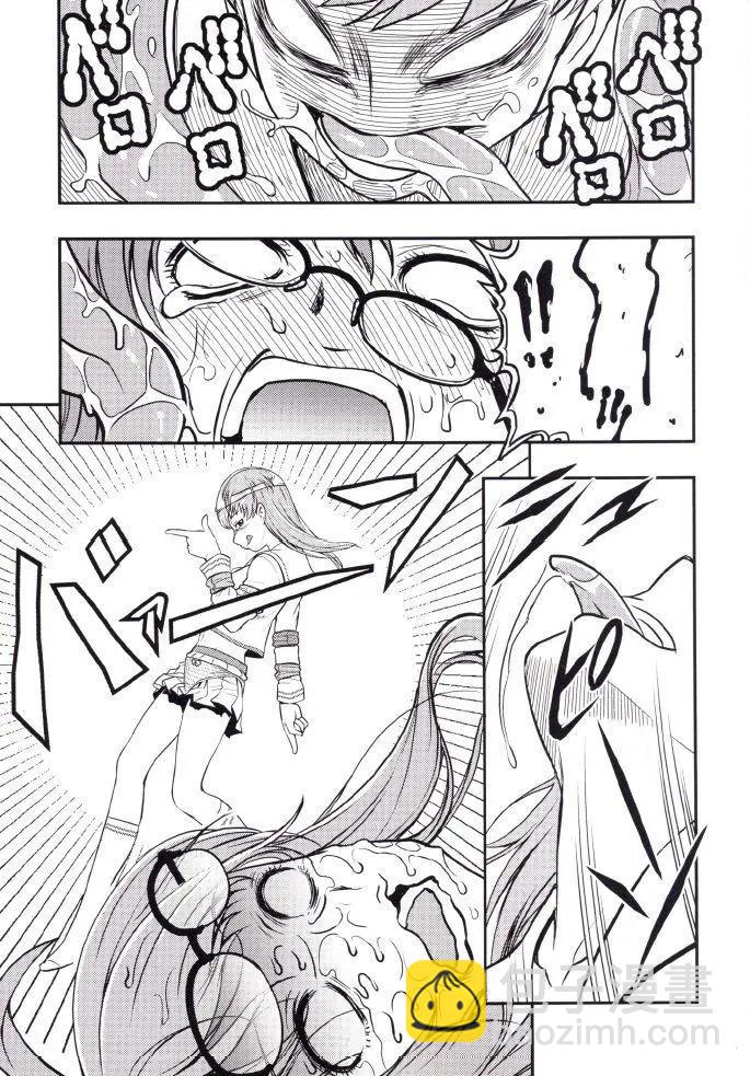 艦隊收藏staurant - 第01回 - 4