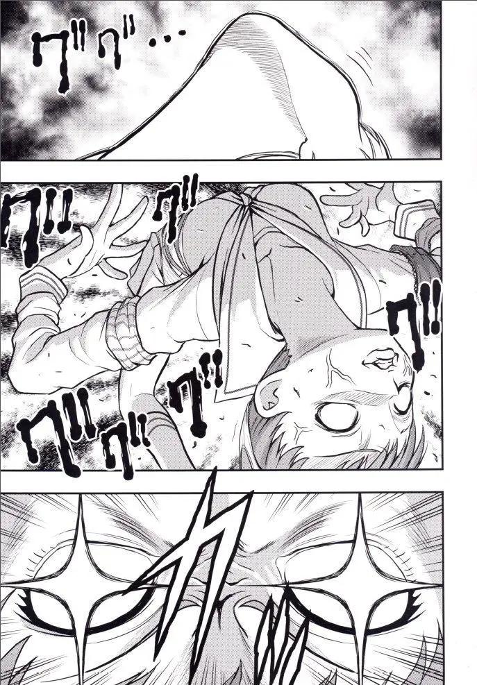 艦隊收藏staurant - 第01回 - 4