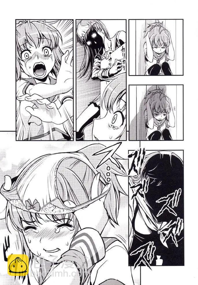艦隊收藏staurant - 第01回 - 6