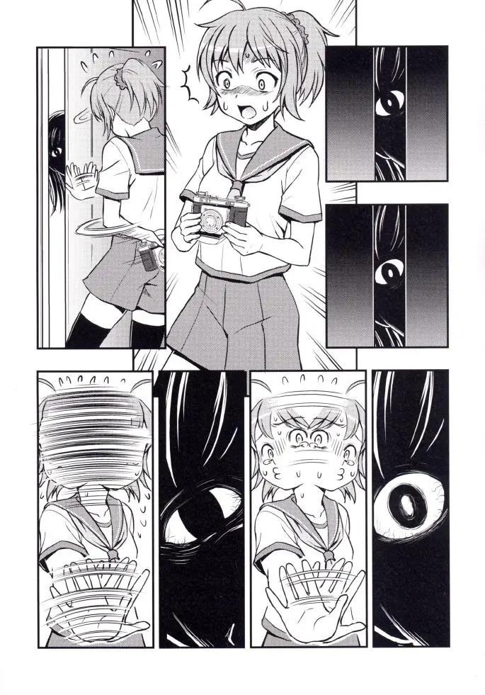 艦隊收藏staurant - 第01回 - 5