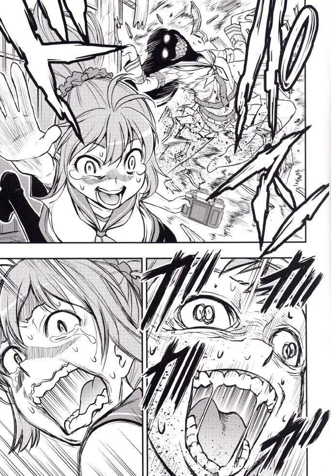 艦隊收藏staurant - 第01回 - 6