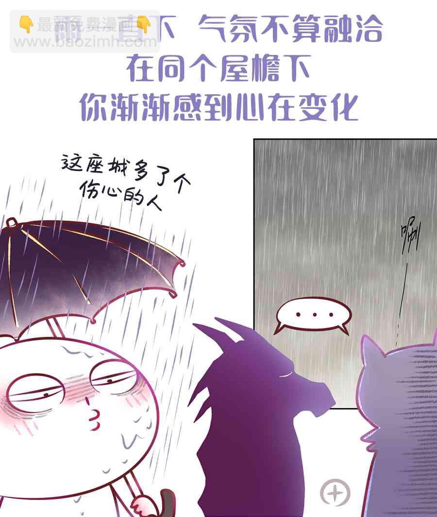 減法累述 - 31話 - 1