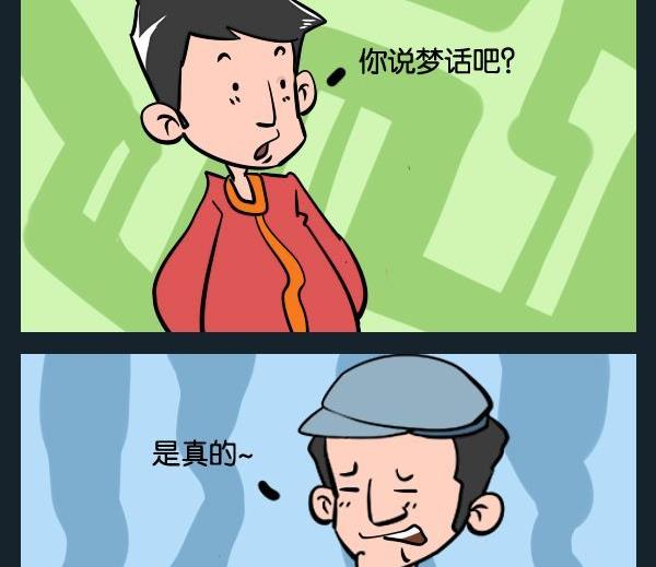 减肥操 - 5 见了 - 1