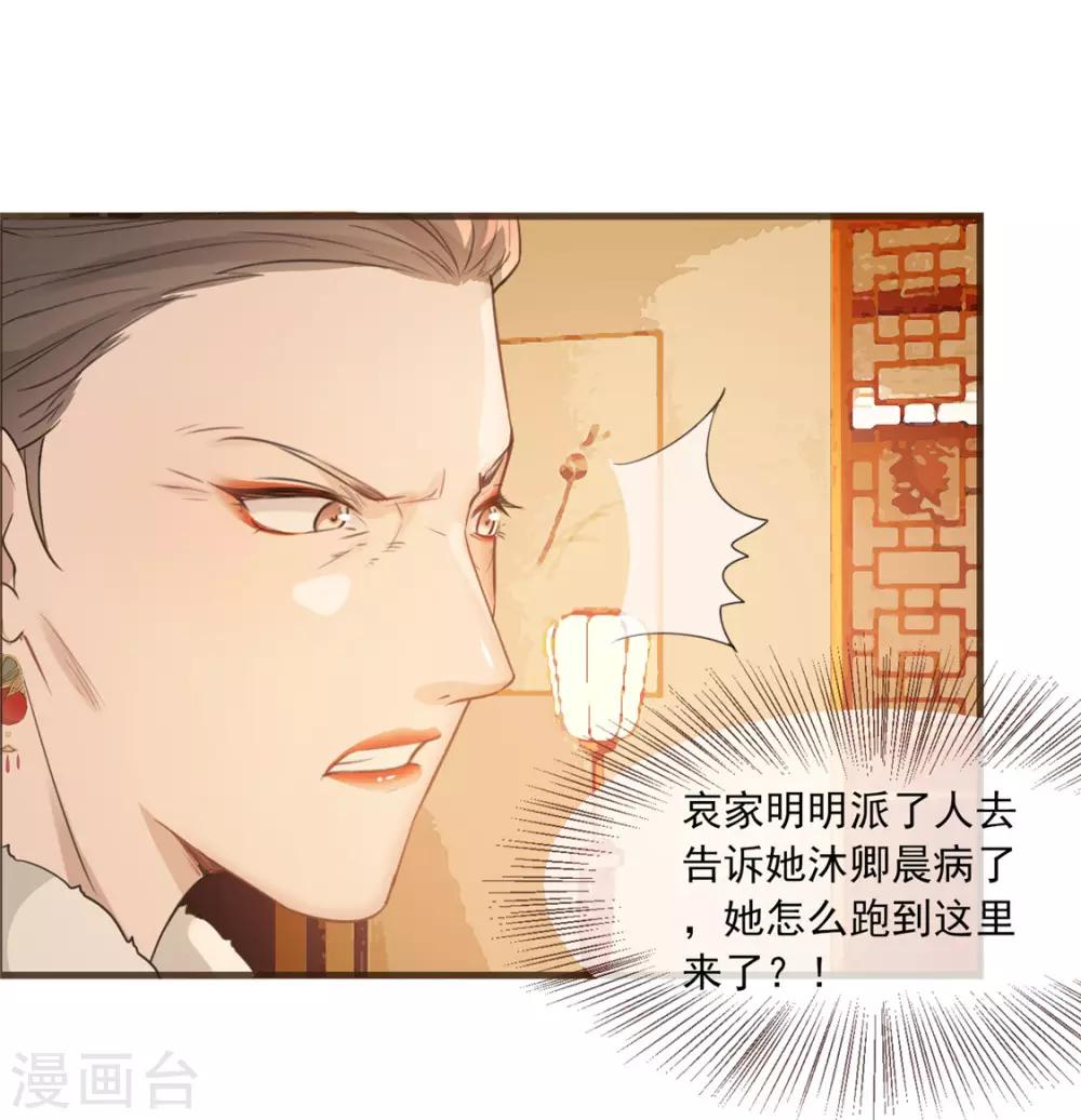 第10话 找人救命-第11话