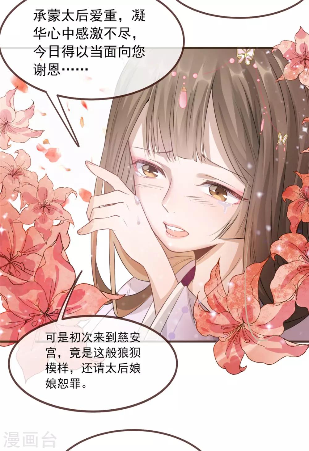 第10话 找人救命-第11话