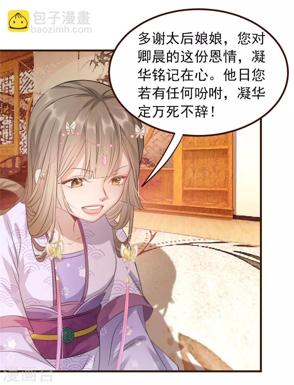 第10话 找人救命-第11话