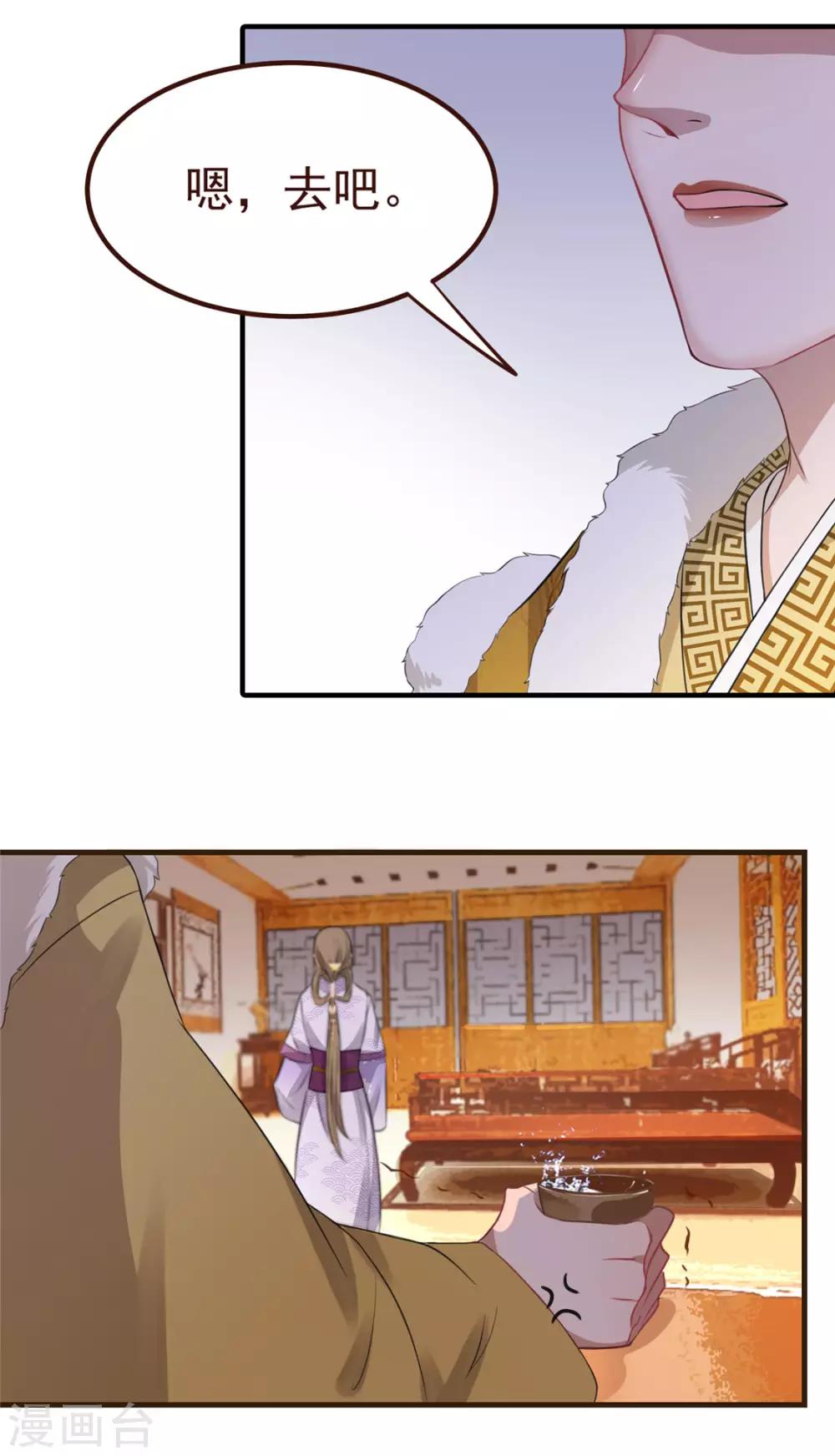 第10话 找人救命-第11话