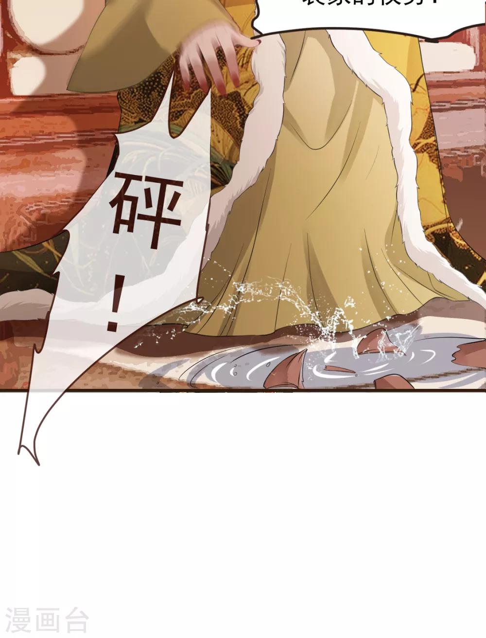 第10话 找人救命-第11话