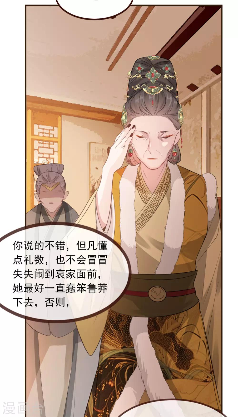 第10话 找人救命-第11话