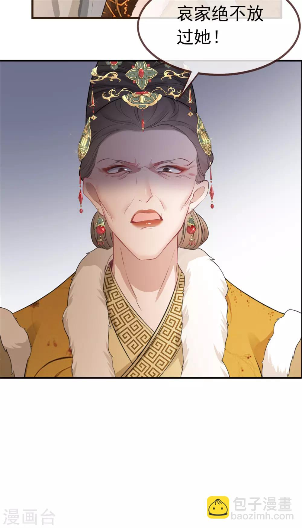 第10话 找人救命-第11话