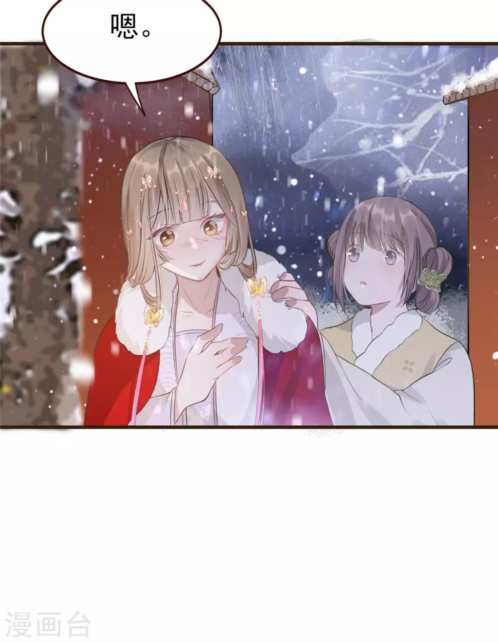 第10话 找人救命-第11话