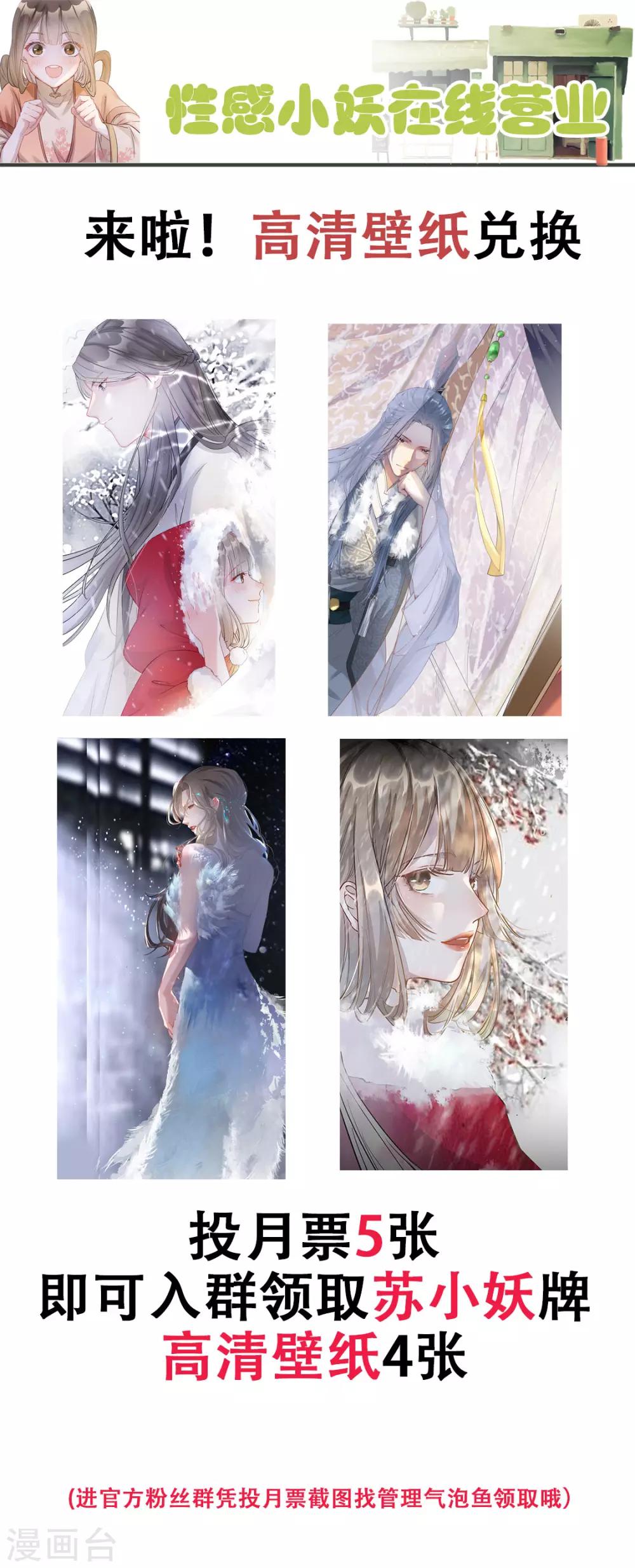 第10话 找人救命-第11话