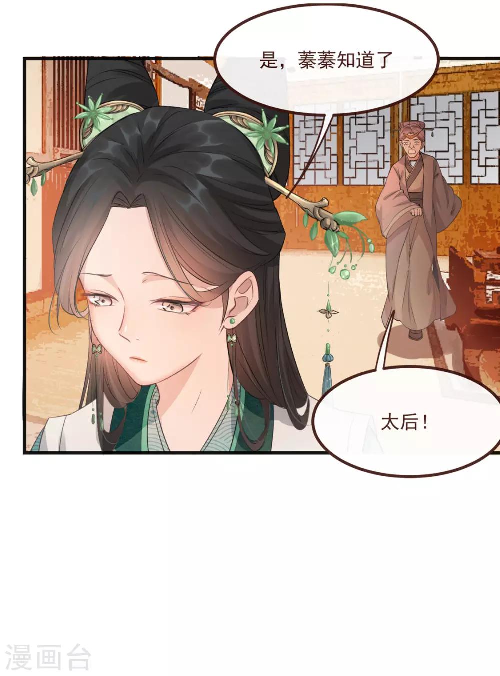 第10话 找人救命-第11话