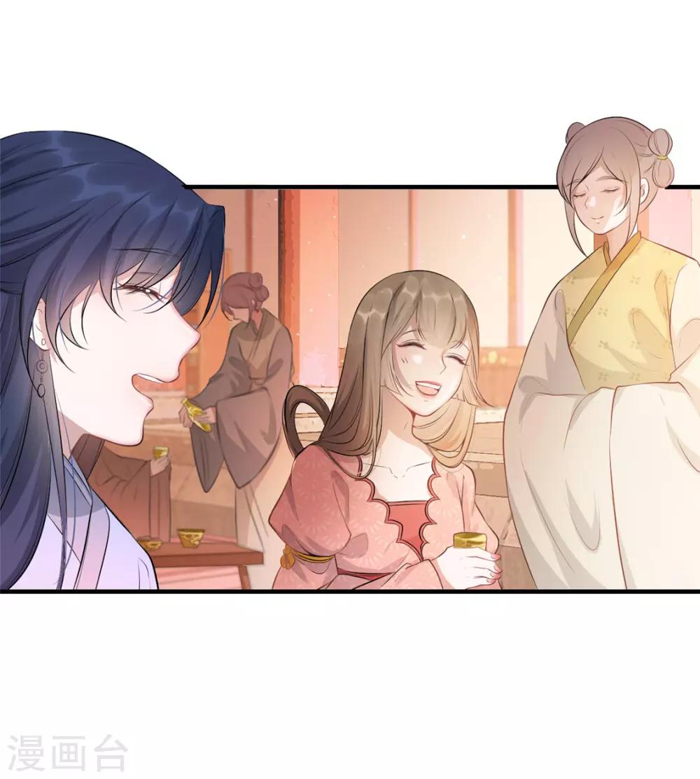 第12话 再次发难(1/2)-第15话