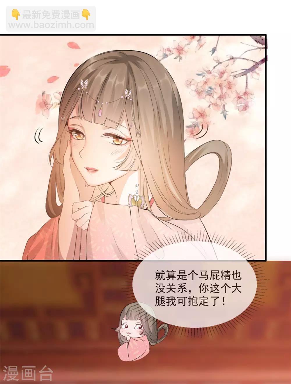 第12话 再次发难(1/2)-第15话