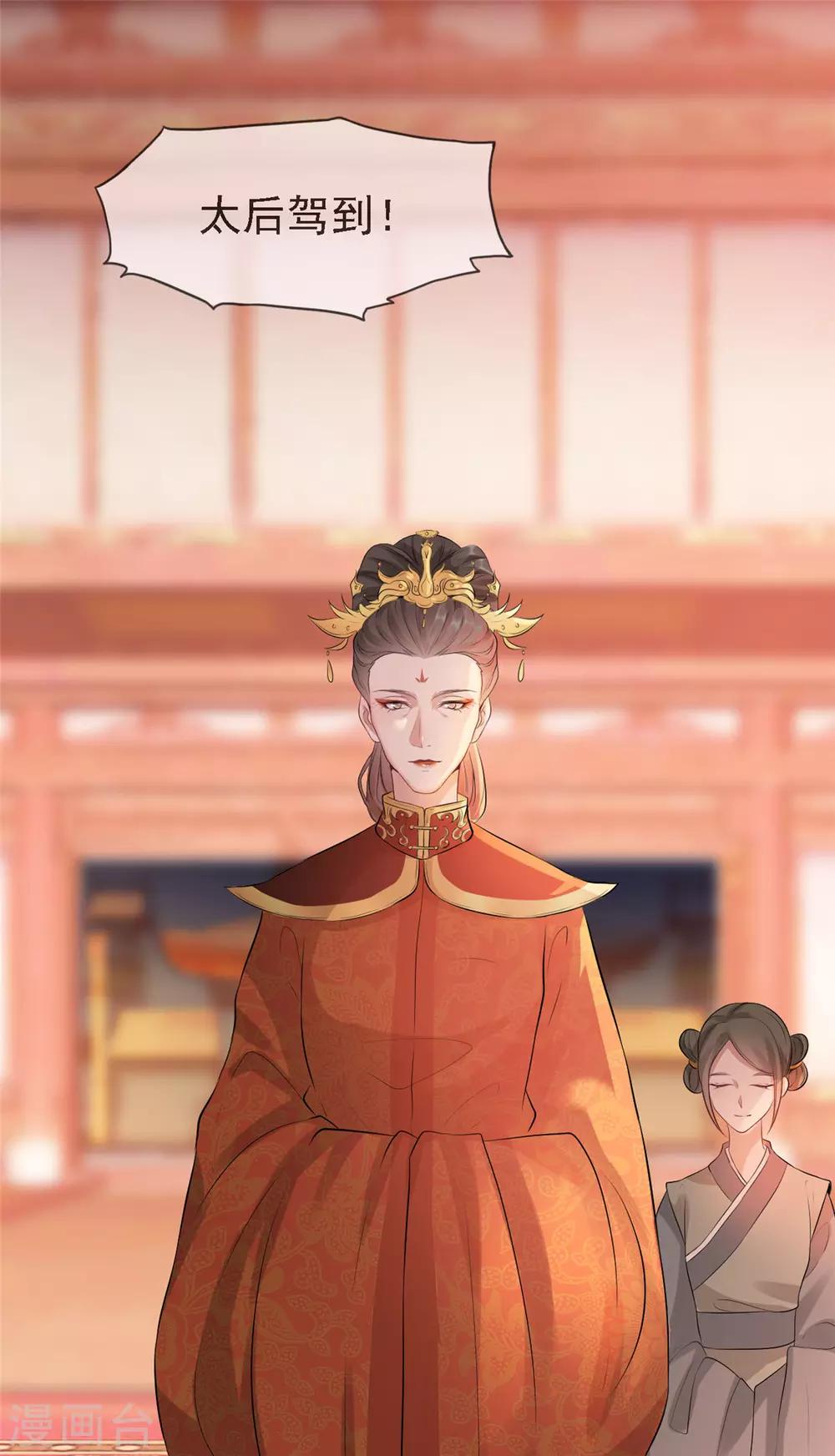 第12话 再次发难(1/2)-第15话