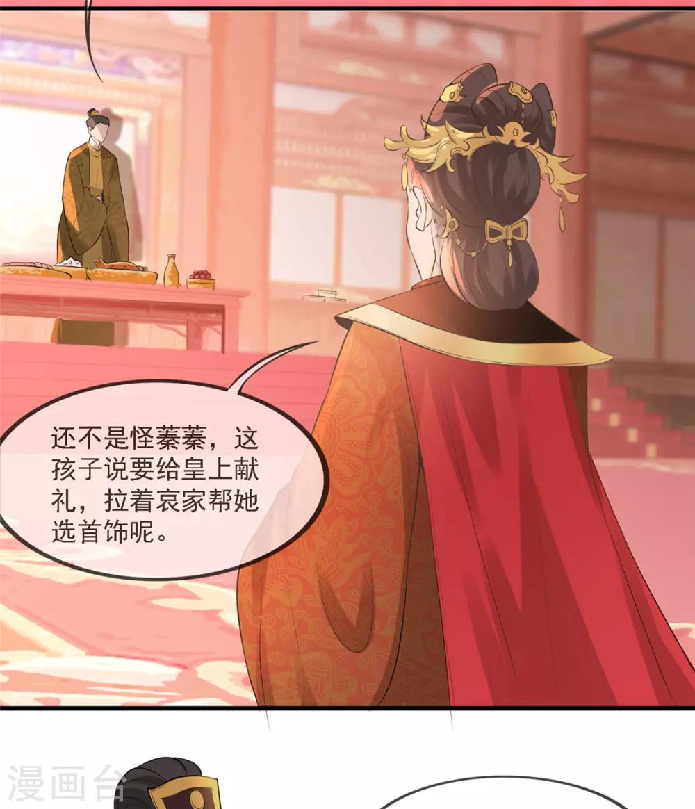 第12话 再次发难(1/2)-第15话