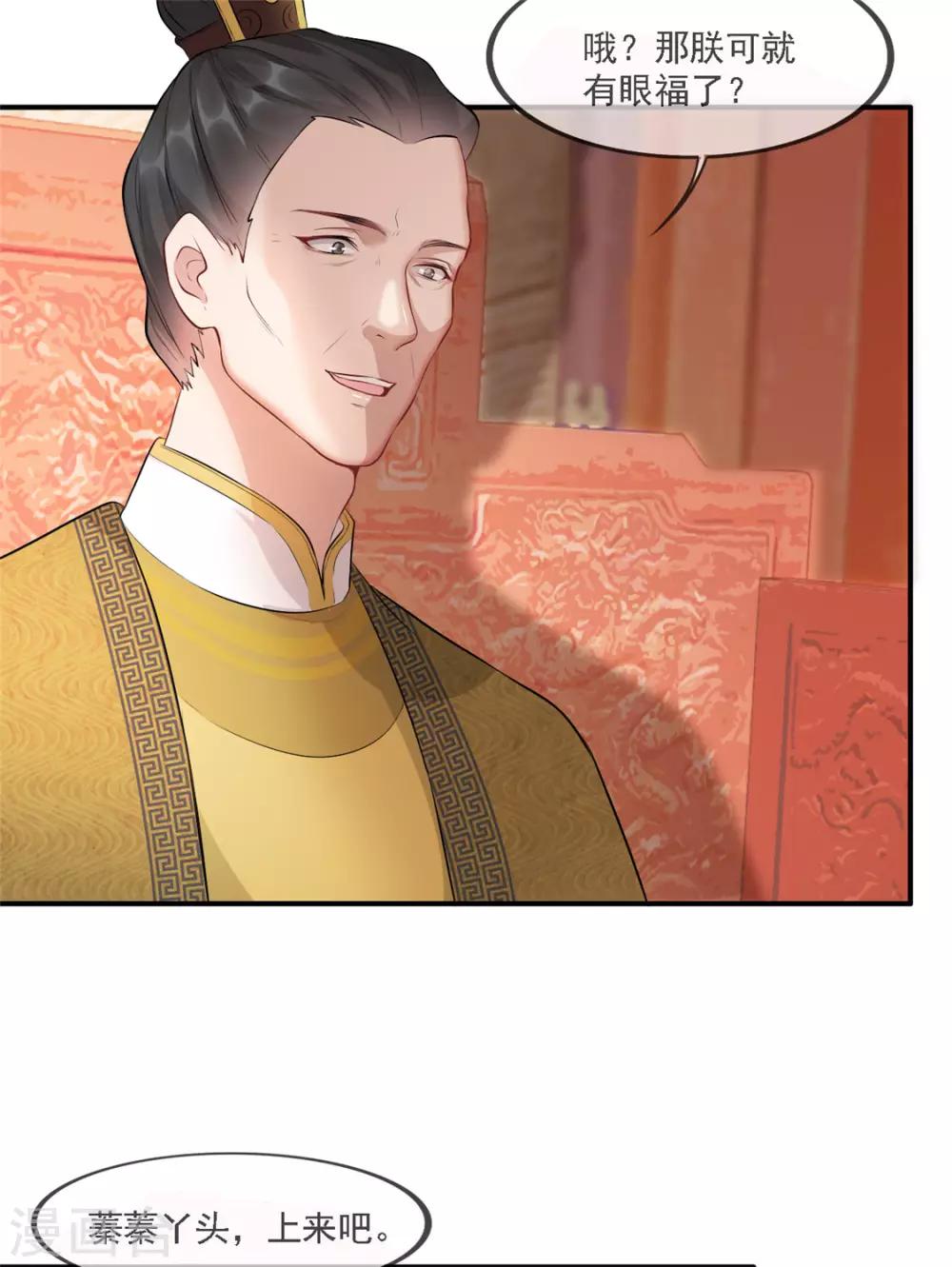 第12话 再次发难(1/2)-第15话