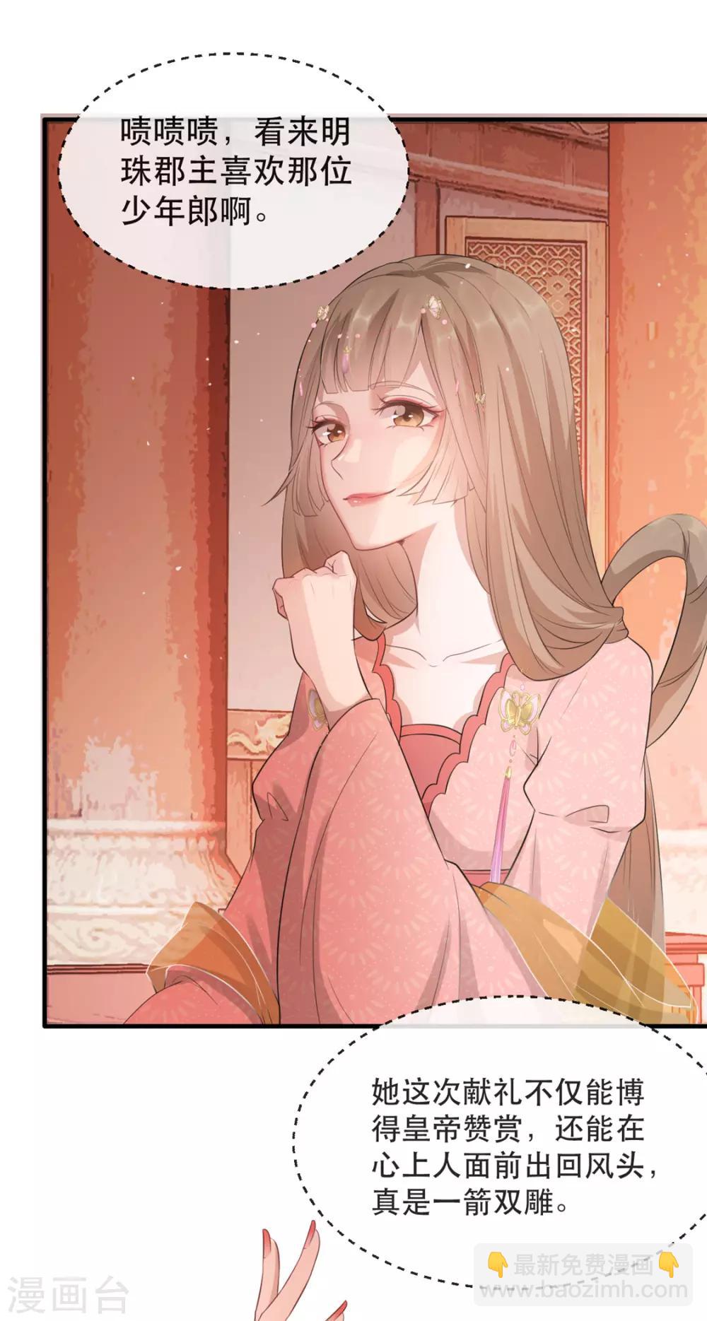 第12话 再次发难(1/2)-第15话