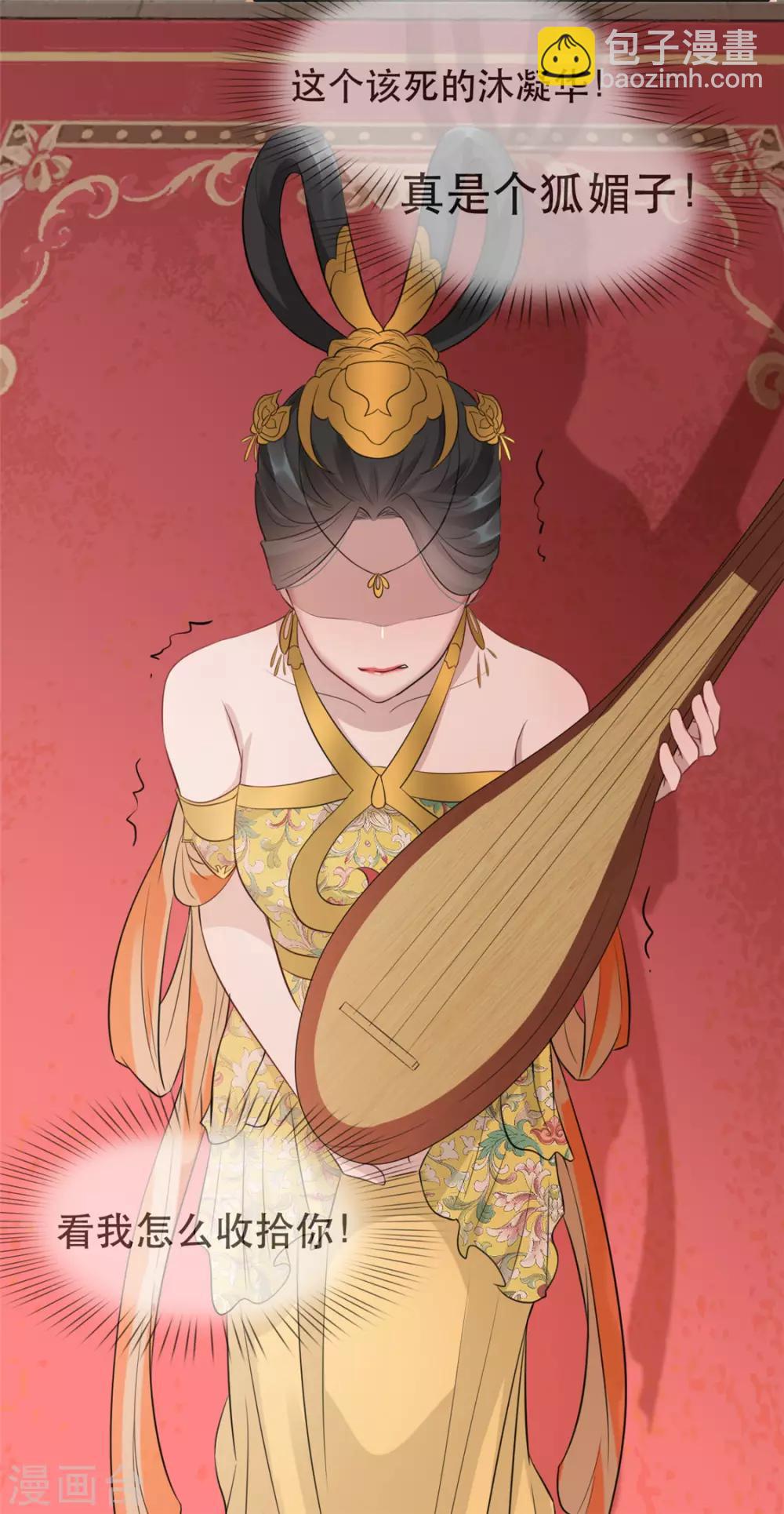 第12话 再次发难(1/2)-第15话