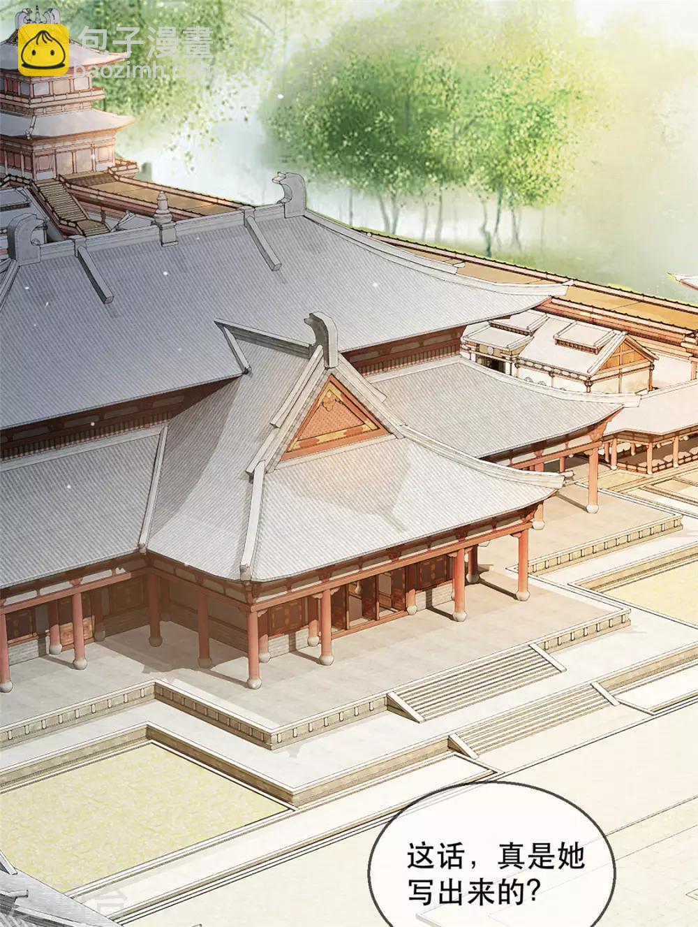 第12话 再次发难(1/2)-第15话