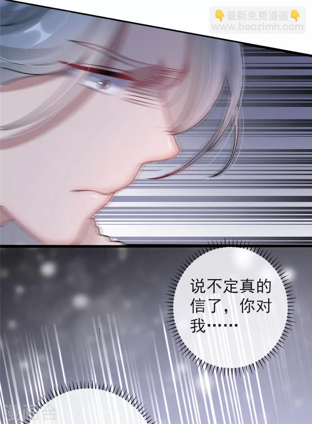 第14话 相爷要杀人灭口-第17话