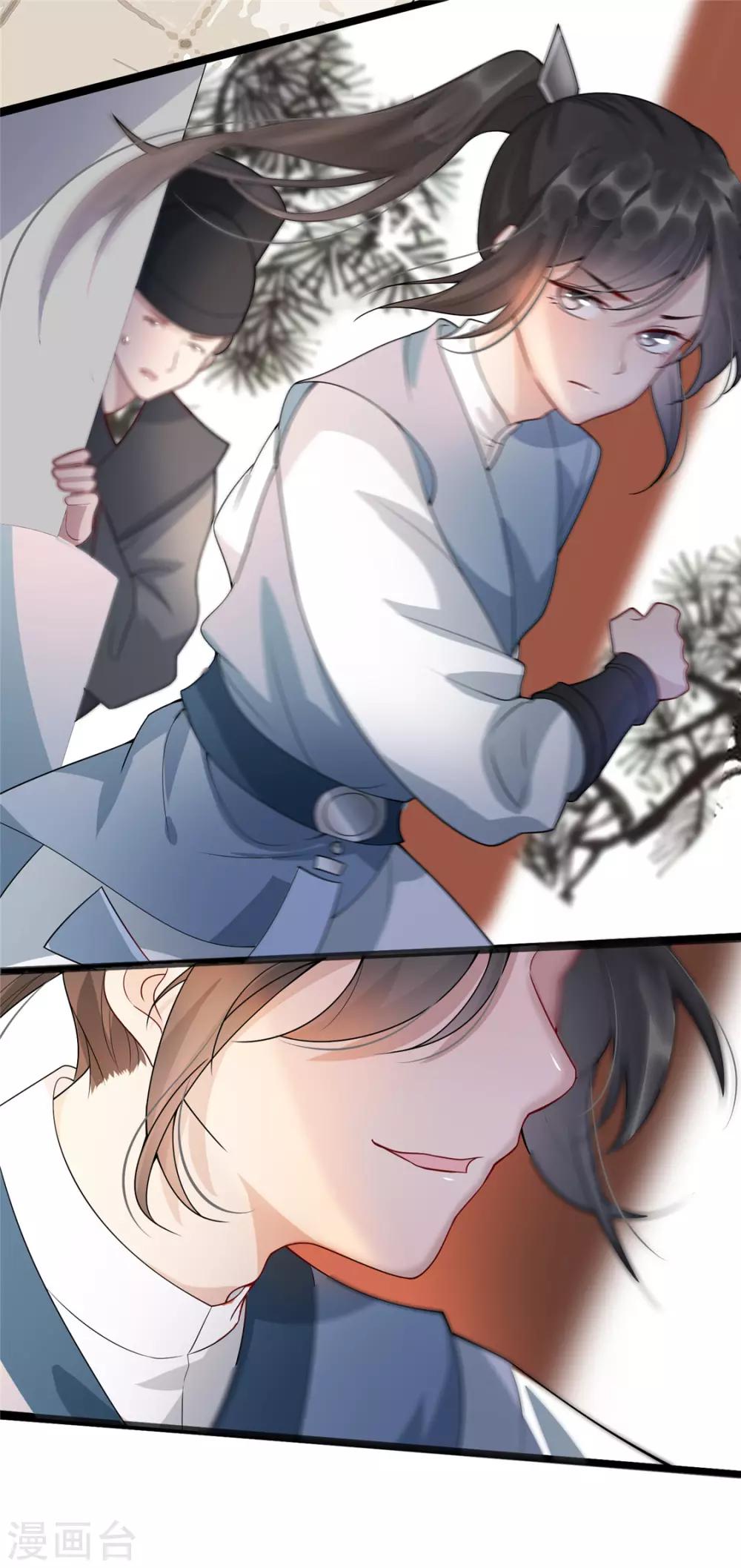 第16话 对自己更狠的狼崽子(1/2)-第19话