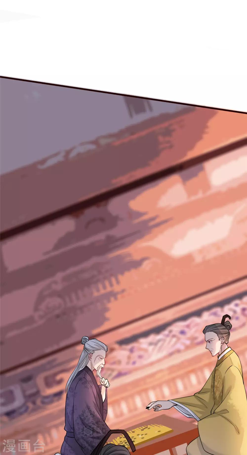 第16话 对自己更狠的狼崽子(1/2)-第19话