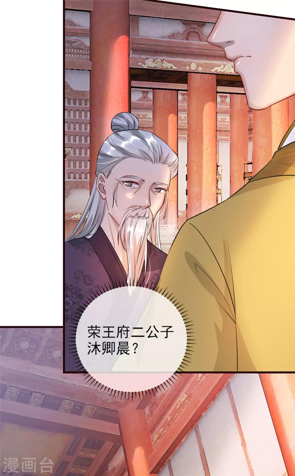 第16话 对自己更狠的狼崽子(1/2)-第19话